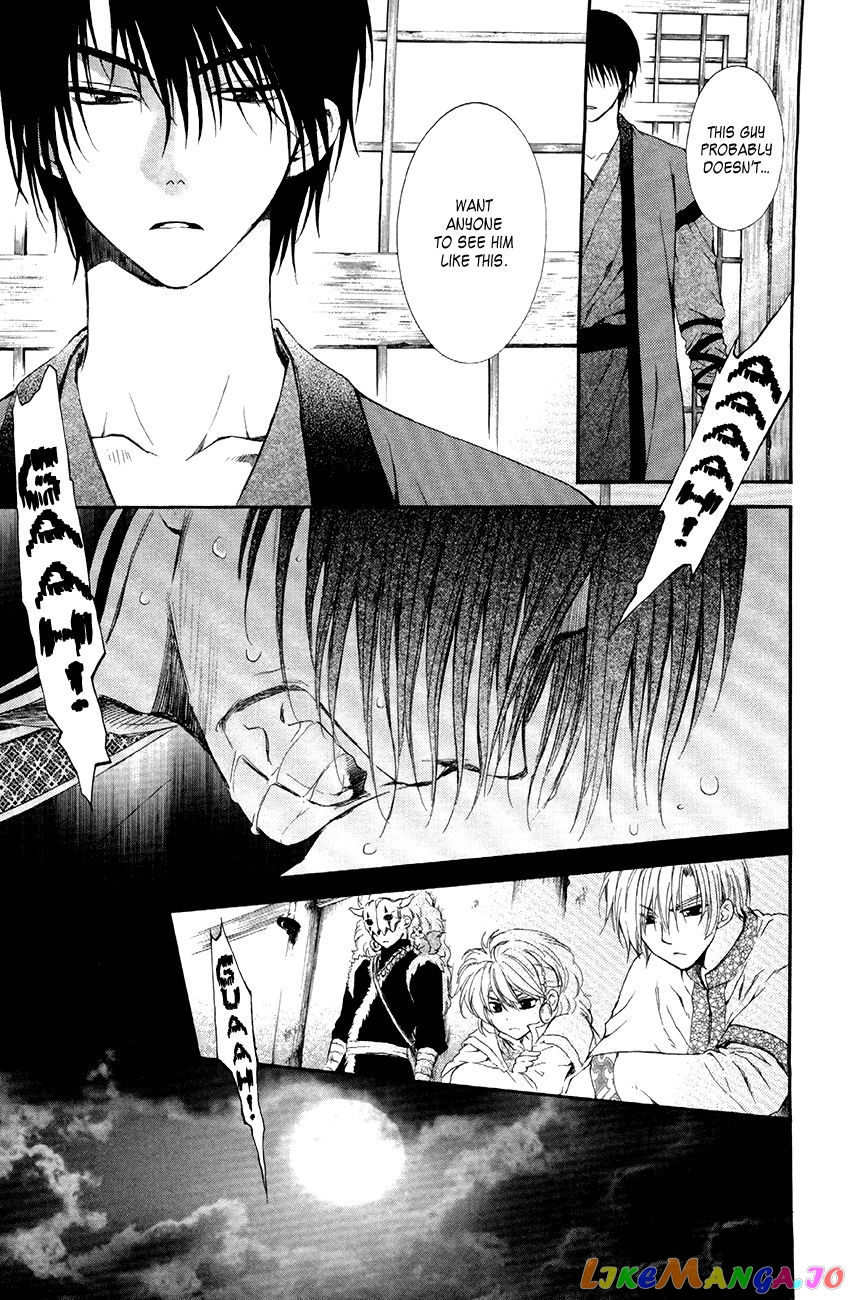 Akatsuki No Yona Chapter 78 image 03